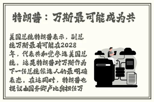 榴莲视频下载 官方网站免费