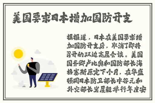啊 日出水了 用力乖乖视频